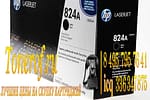 824A (CB384A)