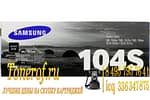 Samsung MLT-D104S (SU748A)
