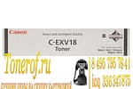 C-EXV 18