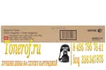 Xerox 006R01519