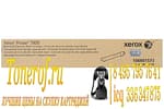 Xerox 106R01573