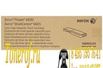 Xerox 106R02233