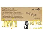 Xerox 106R02249