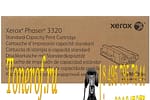 Xerox 106R02304