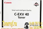 C-EXV 40