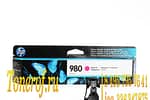 980 (D8J08A)