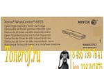 Xerox 106R02752