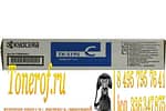 TK-5195C