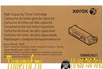 Xerox 106R03621