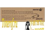 Xerox 106R03485
