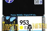 HP 953 (F6U14AE)