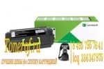 Lexmark 52D5X00