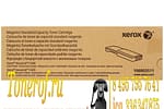 Xerox 106R03511