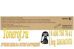 106R03767