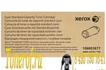 Xerox 106R03877
