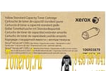 Xerox 106R03879