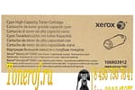 Xerox 106R03912
