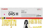 Canon Cartridge 045 H Magenta