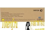 Скупка Xerox 013R00679