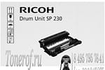 Ricoh SP 230 drum