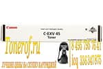 Canon C-EXV45 Bk