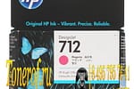 712 (3ED68A)