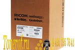 Ricoh C5100 Yellow