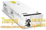 Epson T8784
