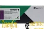 Lexmark 55B500E