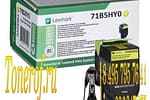 Lexmark 71B5HY0